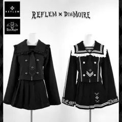2025年最新】reflem×dimmoireの人気アイテム - メルカリ