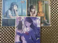 プロセカ 星乃一歌