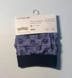 ポケモン　GUー ゲンガー　ボクサーパンツ M