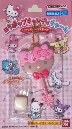 ロリポップキャンディチャーム　ハローキティ