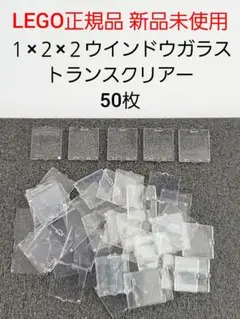 宝物市場様 リクエスト 3点 まとめ商品