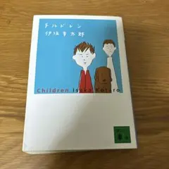 Item thumbnail for item 8092aeb1-f0c6-49d2-ba8b-7e2413ba8844