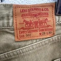 00s Levi's 502 コーデュロイパンツ ベージュ W29 リーバイスのサムネイル