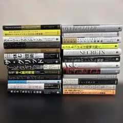 【70,686円相当】ダイレクト出版　19冊　セット 70,686円相当】ダイレクト出版 19冊 セット - メルカリ