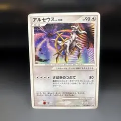 ひかるアルセウス ☆ SM3+ ひかる伝説 059/072 - メルカリ