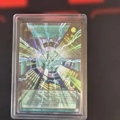 遊戯王】超融合(オーバーフレーム) - メルカリ