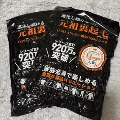 Dark Angel 元祖裏起毛 2枚セット L/LL ホワイト