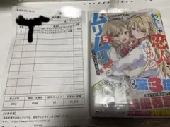 千種みのり　みかみてれん　直筆　サイン本 みかみてれん 千種みのり 直筆 サイン本 - メルカリ