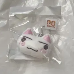 こねこもいっしょ こねこトロ　マスコットキーホルダー どこでもいっしょ