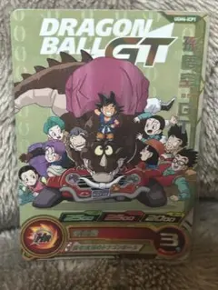 SDBH UGM6-ICP 4枚セット