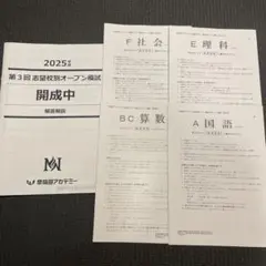 2026年最新】NN開成中の人気アイテム - メルカリ