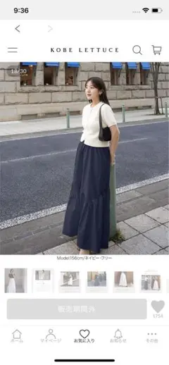 神戸レタス　ネイビーフレアスカート