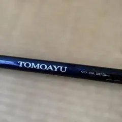 2026年最新】TOMOAYUの人気アイテム - メルカリ