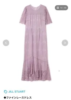 ジルスチュアートドレス