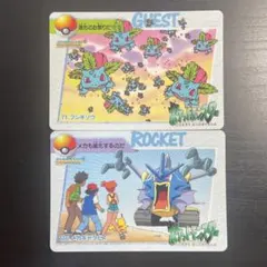 【大人気】ポケモン バンダイ カードダス フシギソウ メカギャラドス