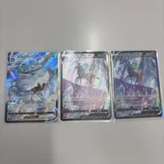 ポケモンカード はくばバドレックスVMAX こくばバドレックスV CSR