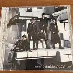 Breathless/Calling