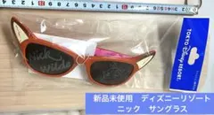 ニック　ズートピア サングラス　ニックワイルド　ディズニーリゾート