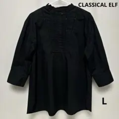 classical elfクラシカルエルフ　シャツ　黒　ブラック　L トップス