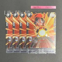 2026年最新】パン：GT SR☆の人気アイテム - メルカリ