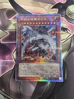 2025年最新】青き眼の賢士 25の人気アイテム - メルカリ