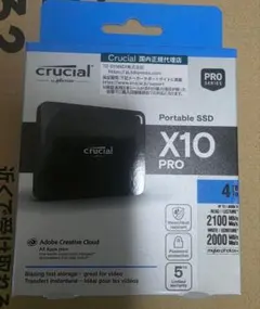 2026年最新】Crucial X10 Pro 外付けSSD 2TBの人気アイテム - メルカリ