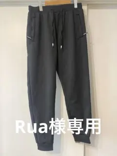 ブラック 裏起毛ジョガーパンツ