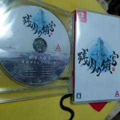 残月の鎖宮 -Labyrinth of Zangetsu- Switch版