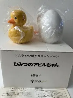 非売品　未使用希少品　ひみつのアヒルちゃん ツムラキャンペーン 2026年最新】ツムラ アヒルちゃんの人気アイテム - メルカリ