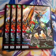 2026年最新】リュウセイ・ジ・アースの人気アイテム - メルカリ