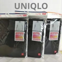 【新品】UNIQLO　HEATTECH Uネック 150 3枚セット