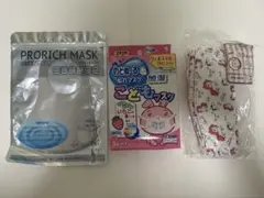 マスク まとめ売り 3点セット