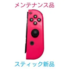 switchコントローラージョイコン純正