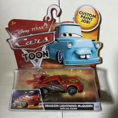 2025年最新】ライトニングドラゴンマックイーンの人気アイテム - メルカリ