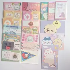 ちいかわ 20点セット いろいろ まとめ売り