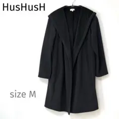 HusHusH ロングカーディガン フード付き　　　裏ボア ブラック Mサイズ