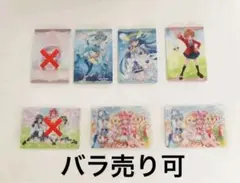 プリキュアウエハース　7