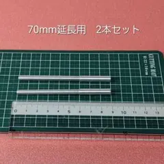 かずみ様 リクエスト 2点 まとめ商品