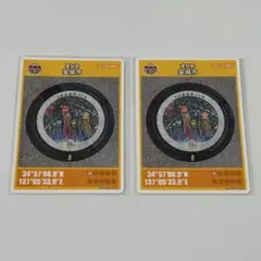 Item thumbnail for item ea4bbc31-2b4a-45d5-b01c-144e9eca5bb5