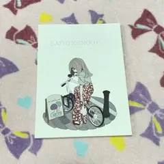 SAITO KENGO 6 斉藤健吾 コネコタンク コミケ