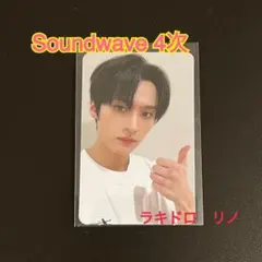 straykids 韓国 Soundwave リノ ラキドロ トレカ サウェ