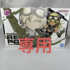 30MS　まとめ売り　レプレロ=プローペン 他 Amazon | 30MS プラモデル プレミアムバンダイ 限定 SIS-Tc10m