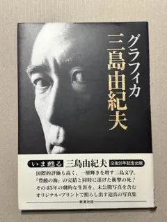 タカサン様 リクエスト 2点 まとめ商品