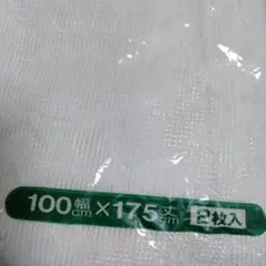 クマのレースカーテン 2枚中の1枚　100cm x 175cm