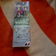 日本アンテナテレビ接続ケーブルのサムネイル