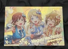 ツアマス セカンドロケテ SR パーティータイム八宮めぐる - メルカリ