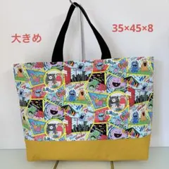 大きめレッスンバッグ　トートバッグ　　　 モンスターの1日　山吹色切り替え156