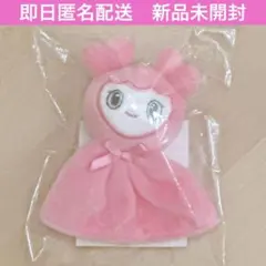 2025年最新】twice バックチャーム モモの人気アイテム - メルカリ