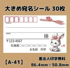 もも♥️様 リクエスト 2点 まとめ商品