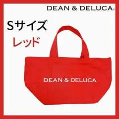 新品　DEAN&DELUCA　ディーン&デルーカ　トートバッグ　レッド　赤　S